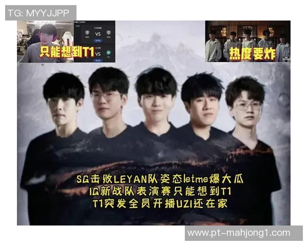 青年赛中IG战队技术表现分析与点评探讨实时新闻