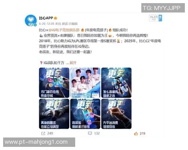 2026电竞新闻最新DOTA2技术排名揭晓IG战队领跑前十强团队表现分析